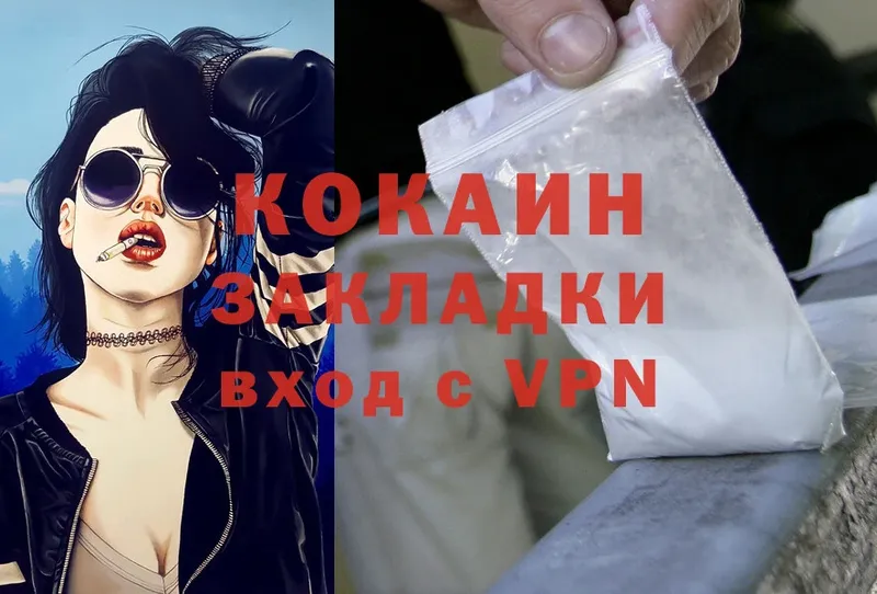 COCAIN Fish Scale Ейск