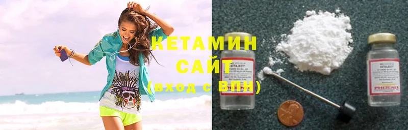 Кетамин ketamine  Ейск 