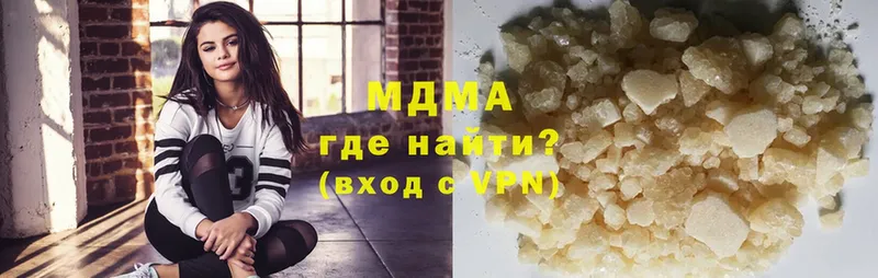 MDMA crystal  Ейск 