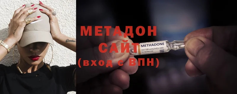 где продают   Ейск  Метадон VHQ 